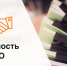 Отчетность НКО. - Россошанский район