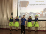 Муниципальный фестиваль-конкурс.