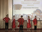 Муниципальный фестиваль-конкурс.