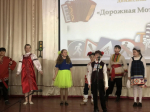 Муниципальный фестиваль-конкурс.