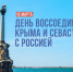 Дорогие друзья, соотечественники!. - Россошанский район