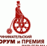 Продолжается приём заявок на премию имени Вильгельма Столля. - Россошанский район
