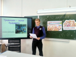 ДЕНЬ КОРЕННЫХ МАЛОЧИСЛЕННЫХ НАРОДОВ РОССИИ.