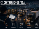Опрос.